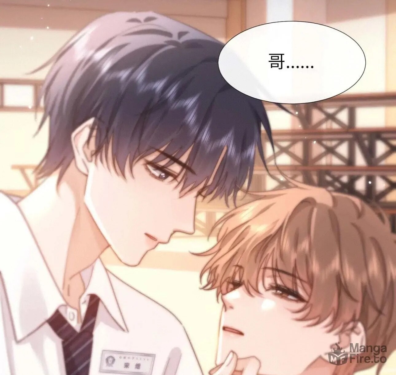 Read Ke Ai Guo Min Yuan en Manga Online