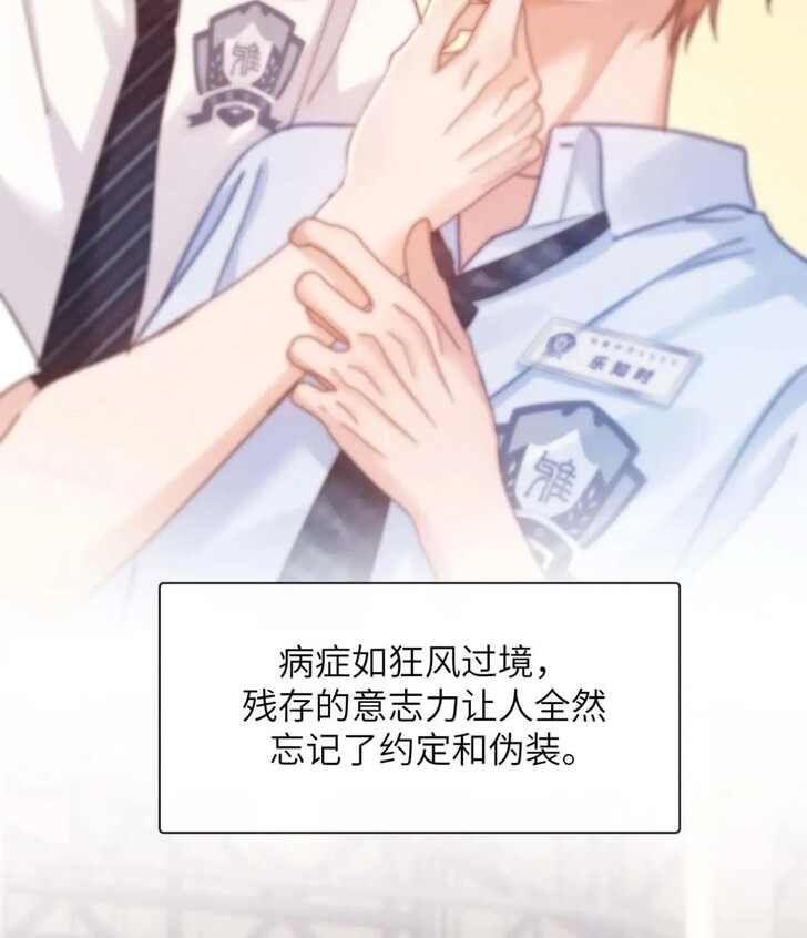 Read Ke Ai Guo Min Yuan en Manga Online
