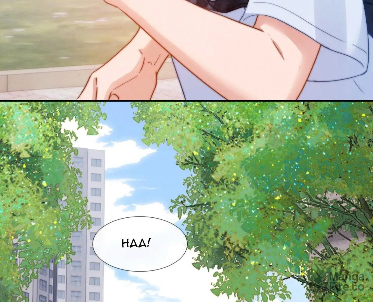 Read Ke Ai Guo Min Yuan en Manga Online