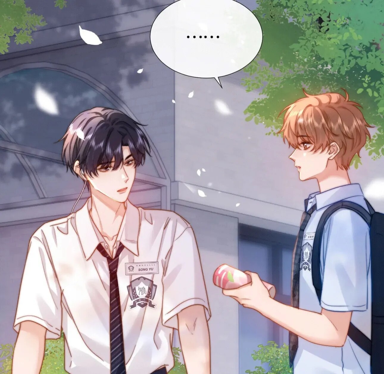 Read Ke Ai Guo Min Yuan en Manga Online