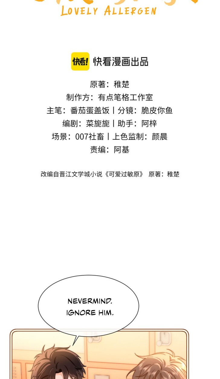 Read Ke Ai Guo Min Yuan en Manga Online