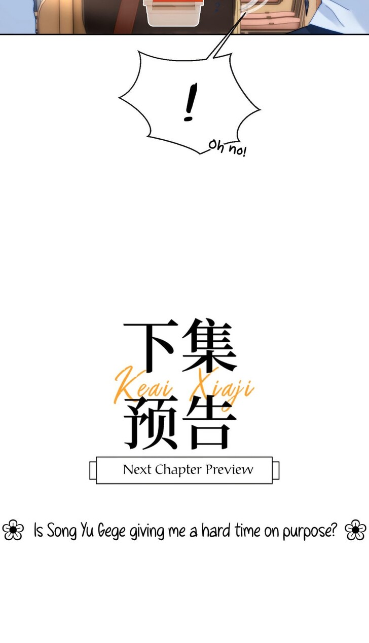Read Ke Ai Guo Min Yuan en Manga Online