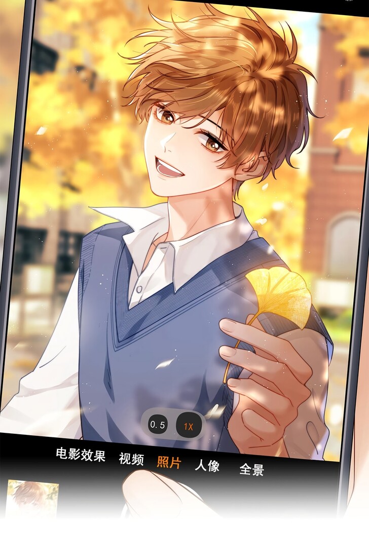 Read Ke Ai Guo Min Yuan en Manga Online