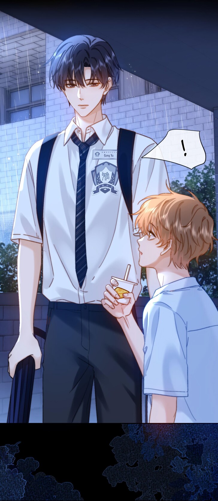 Read Ke Ai Guo Min Yuan en Manga Online
