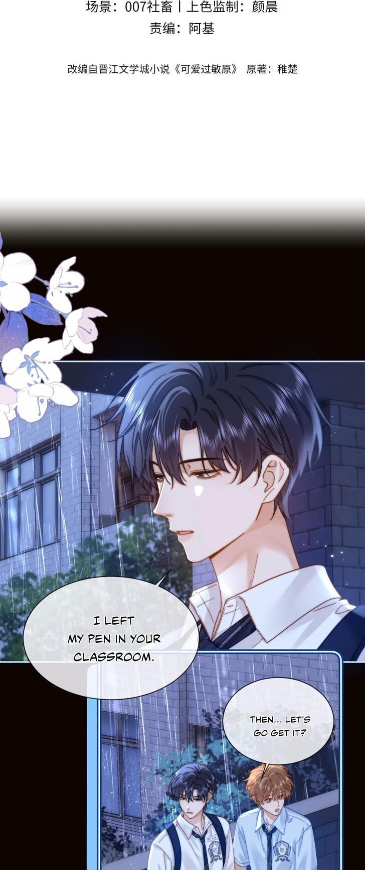 Read Ke Ai Guo Min Yuan en Manga Online