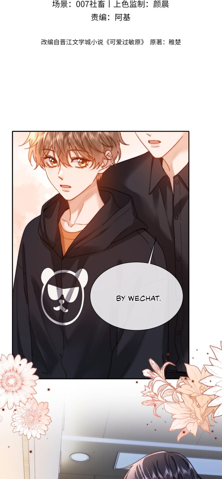 Read Ke Ai Guo Min Yuan en Manga Online