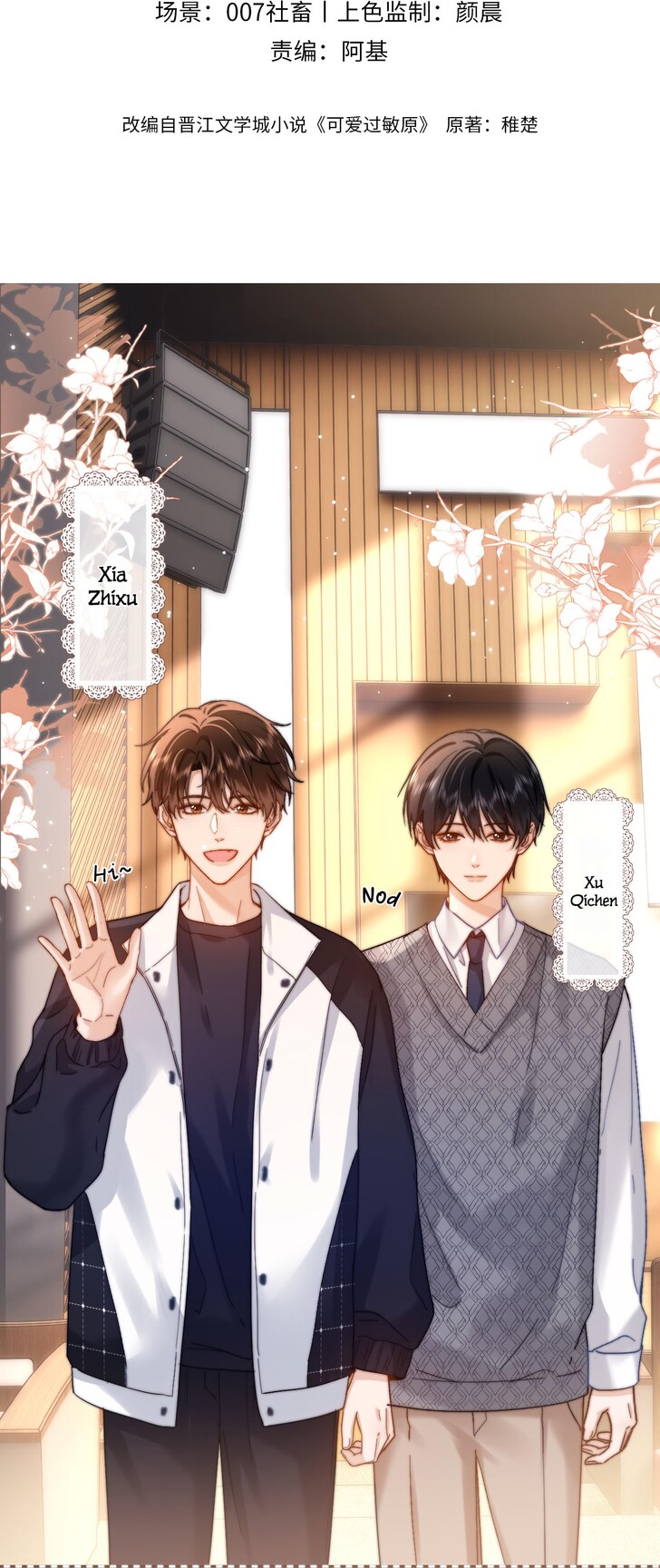 Read Ke Ai Guo Min Yuan en Manga Online