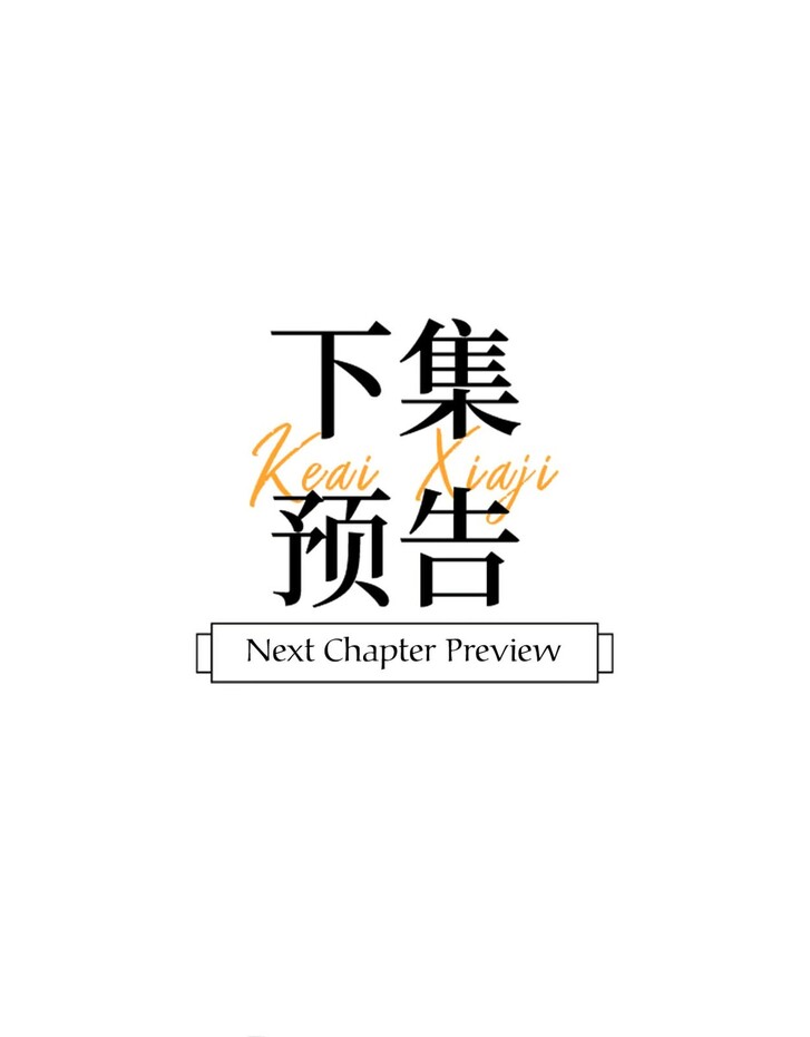 Read Ke Ai Guo Min Yuan en Manga Online