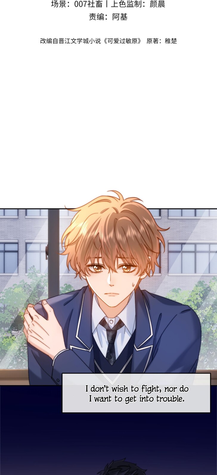 Read Ke Ai Guo Min Yuan en Manga Online