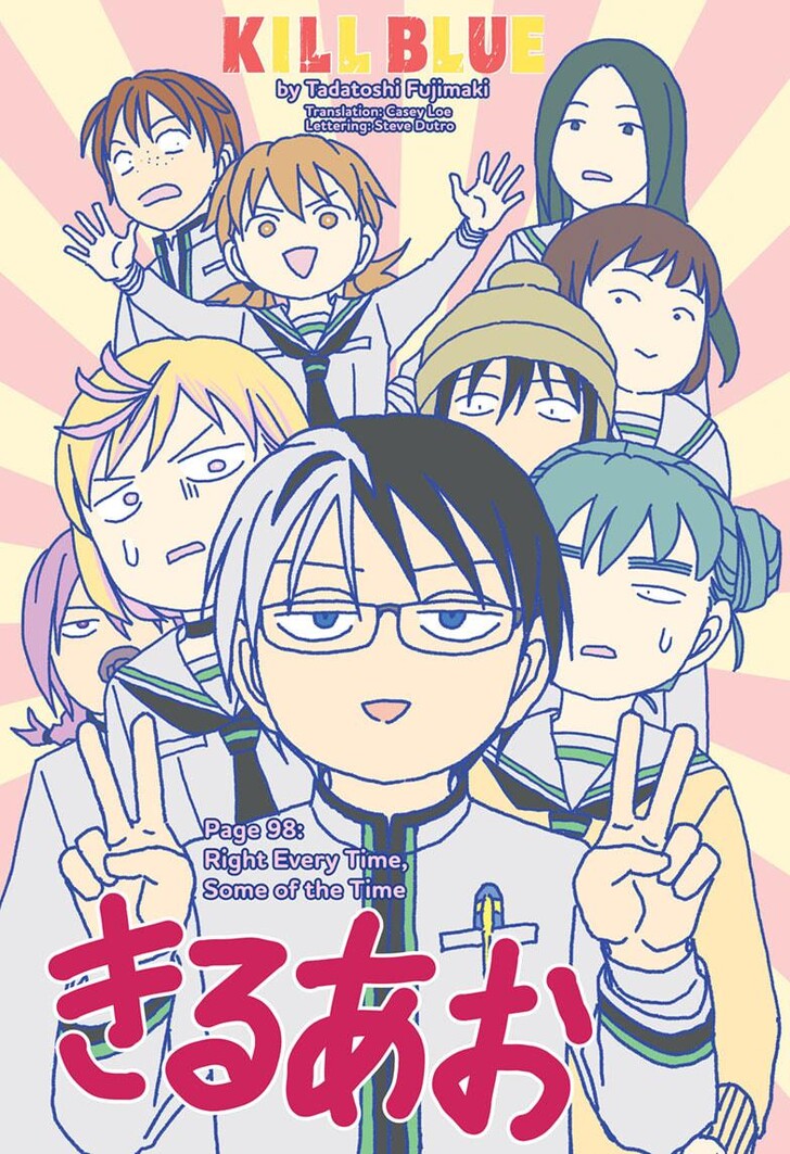 Read Kill Blue EN Manga Online