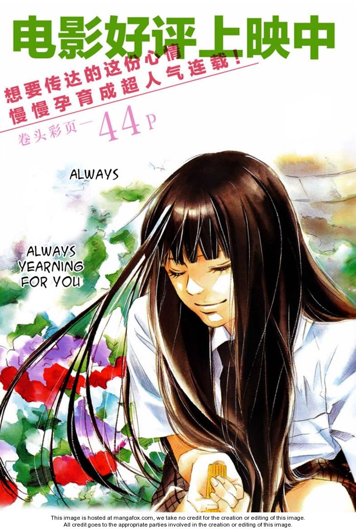 Read Kimi ni Todoke EN Manga Online