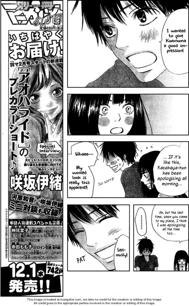Read Kimi ni Todoke EN Manga Online