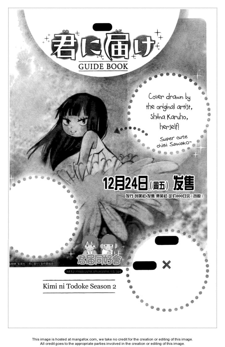Read Kimi ni Todoke EN Manga Online