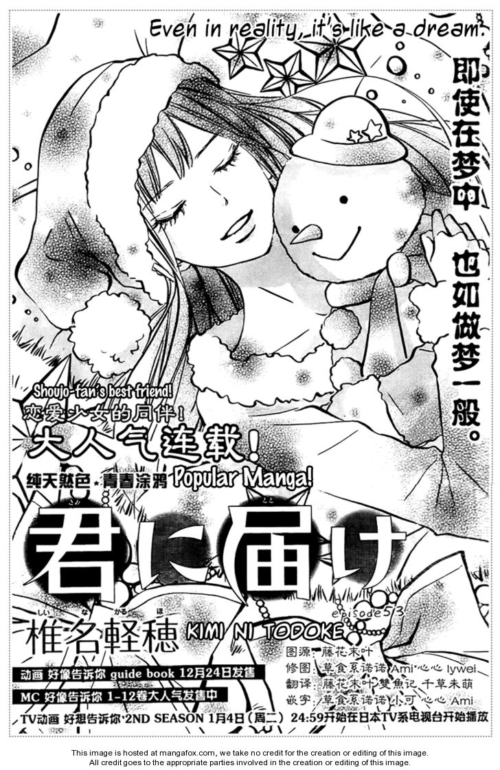 Read Kimi ni Todoke EN Manga Online