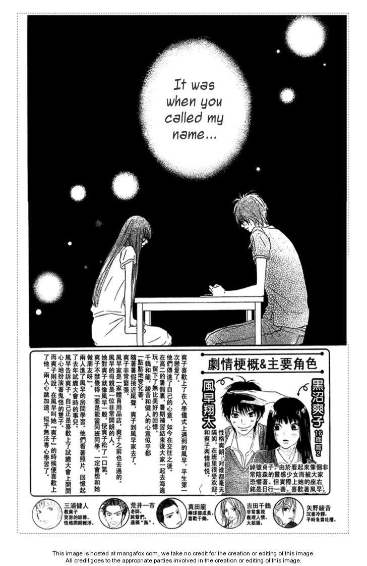 Read Kimi ni Todoke EN Manga Online