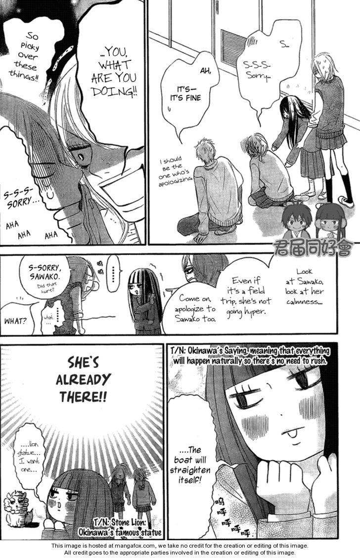 Read Kimi ni Todoke EN Manga Online