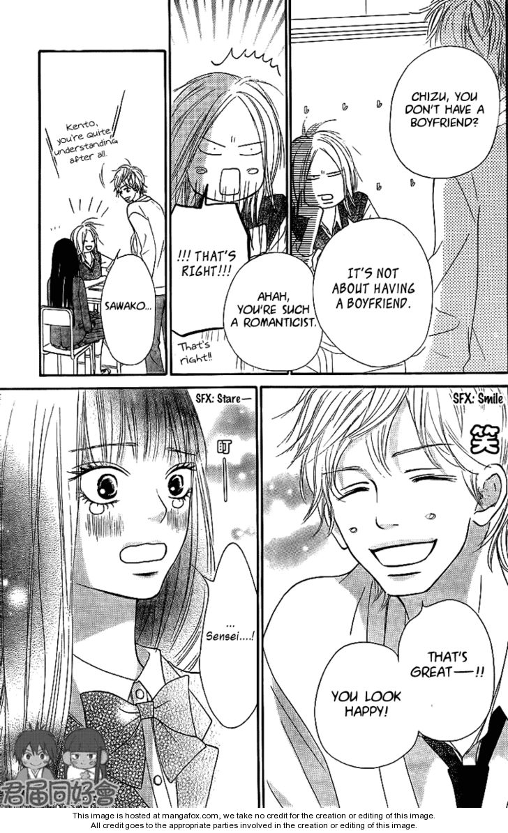 Read Kimi ni Todoke EN Manga Online