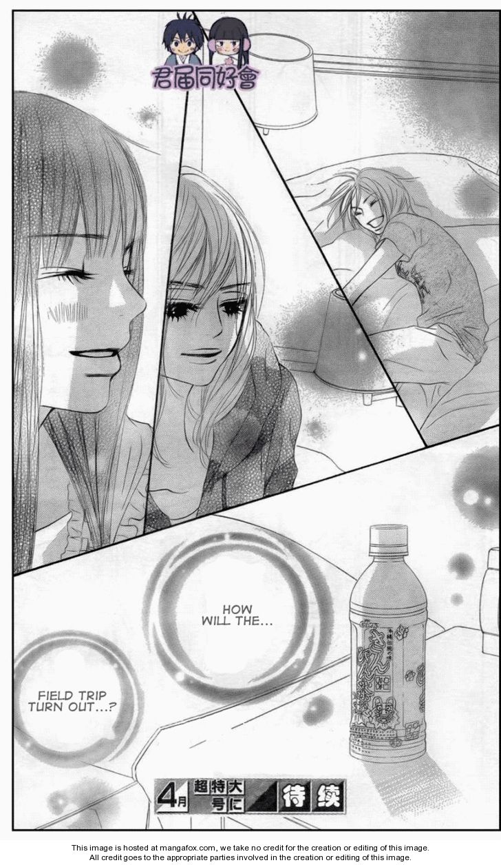 Read Kimi ni Todoke EN Manga Online