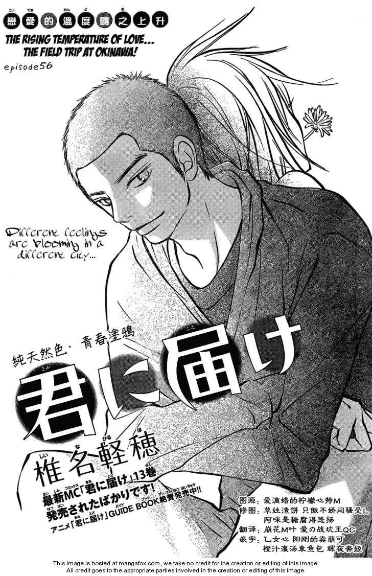 Read Kimi ni Todoke EN Manga Online