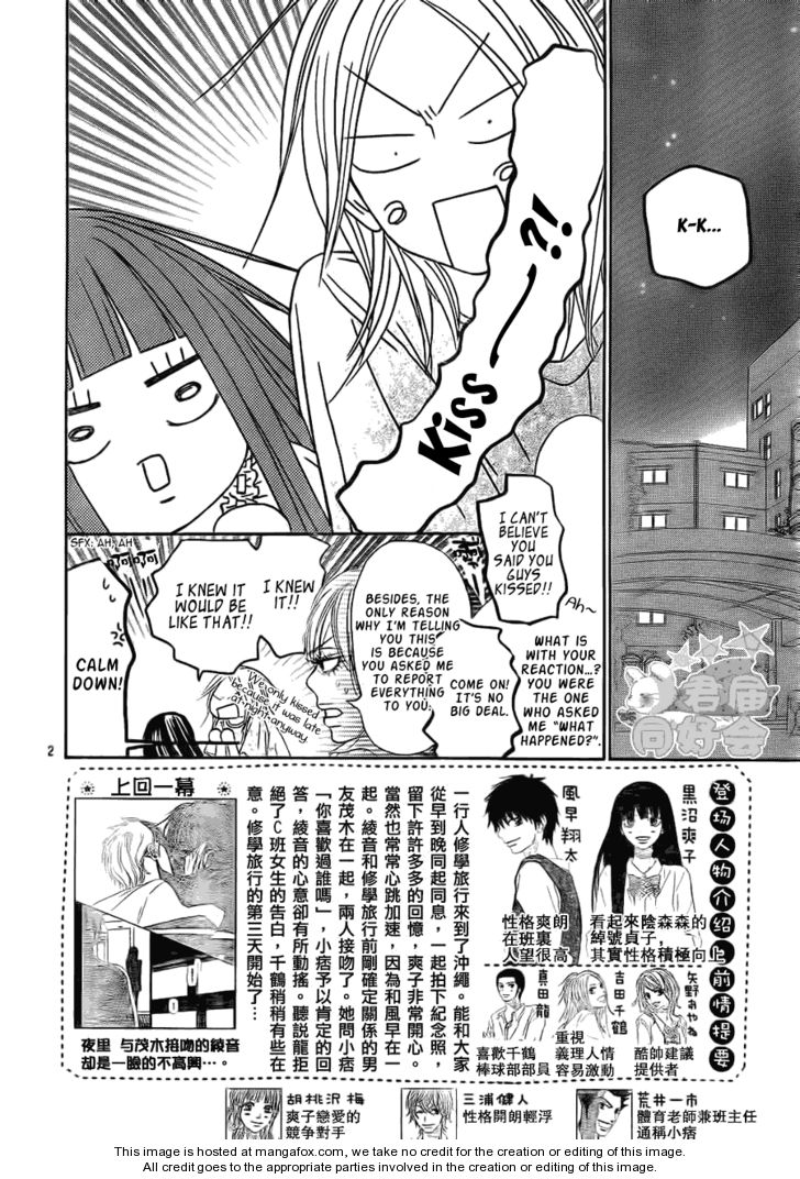 Read Kimi ni Todoke EN Manga Online