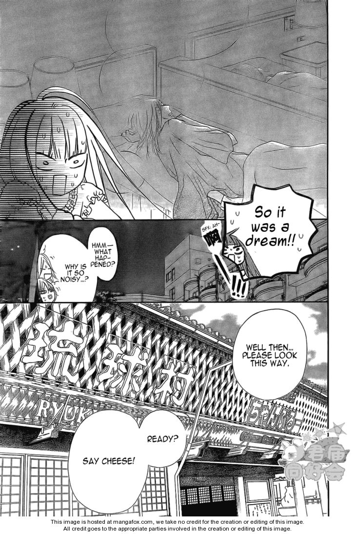 Read Kimi ni Todoke EN Manga Online