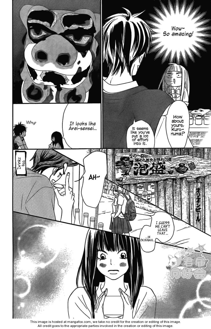 Read Kimi ni Todoke EN Manga Online