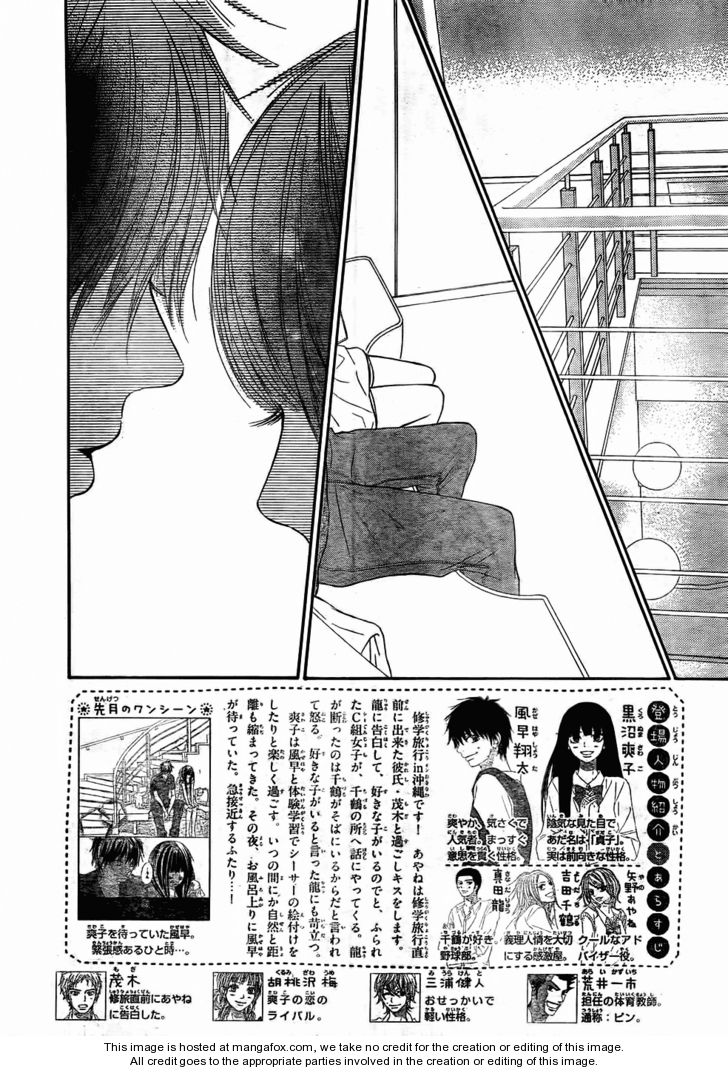 Read Kimi ni Todoke EN Manga Online