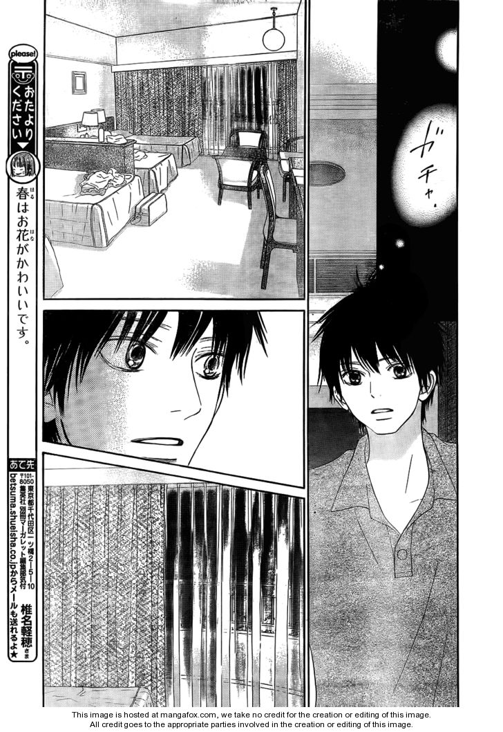 Read Kimi ni Todoke EN Manga Online