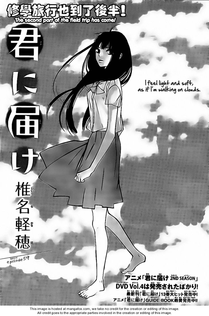 Read Kimi ni Todoke EN Manga Online