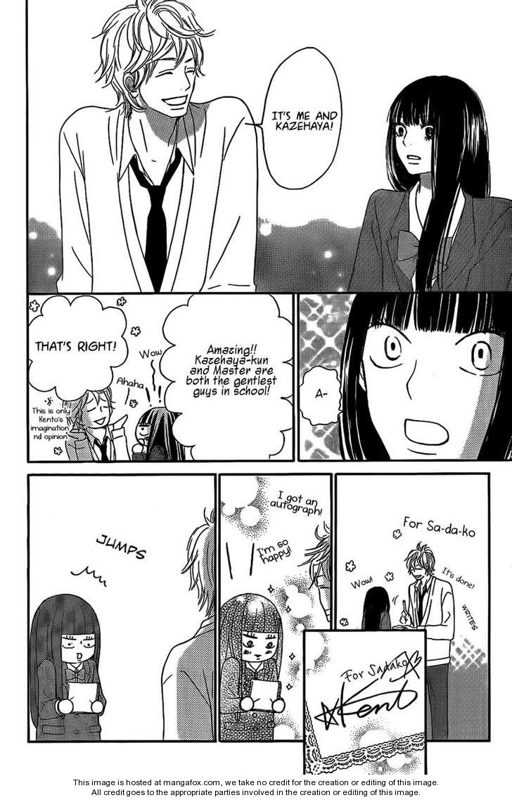 Read Kimi ni Todoke EN Manga Online
