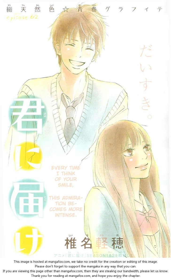 Read Kimi ni Todoke EN Manga Online