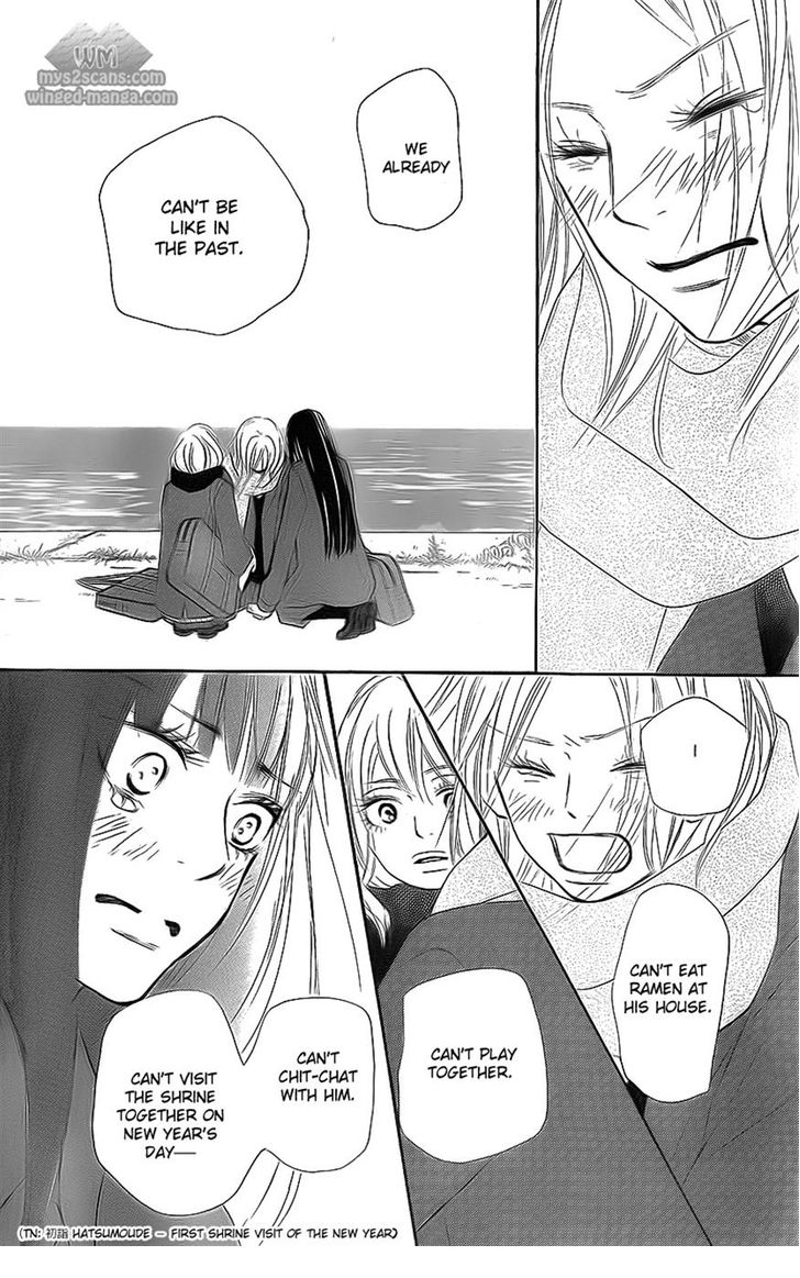 Read Kimi ni Todoke EN Manga Online