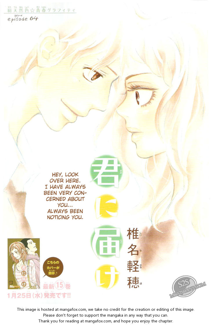 Read Kimi ni Todoke EN Manga Online