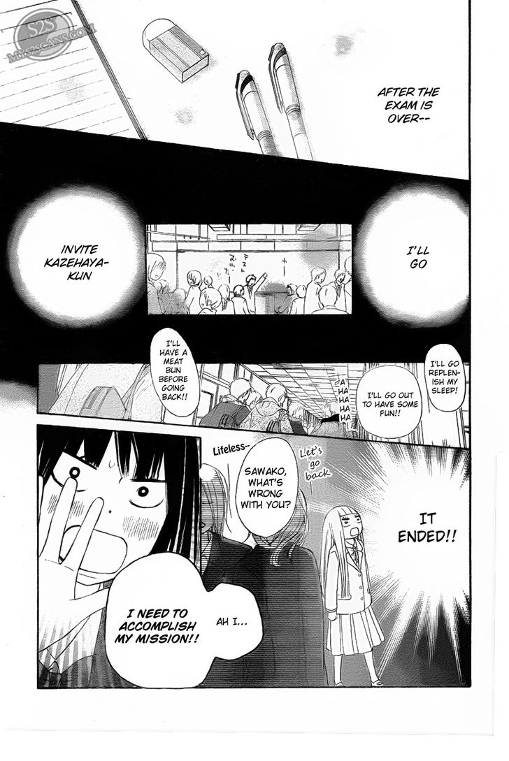 Read Kimi ni Todoke EN Manga Online