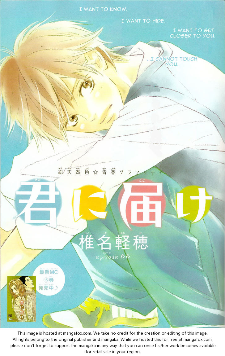 Read Kimi ni Todoke EN Manga Online