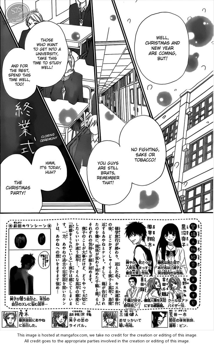 Read Kimi ni Todoke EN Manga Online