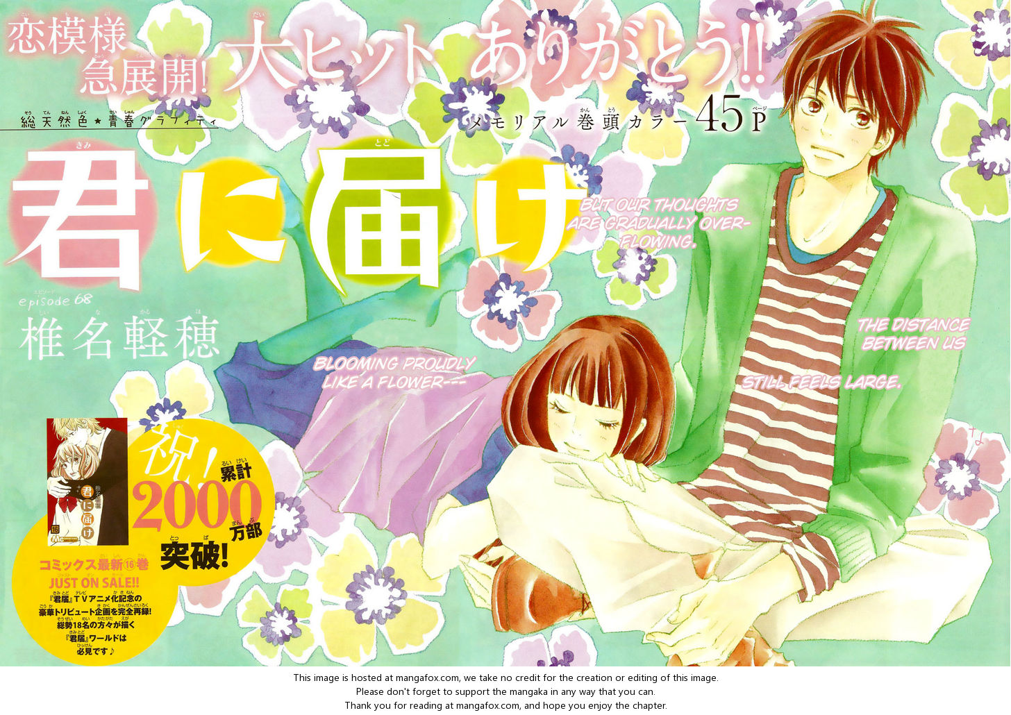 Read Kimi ni Todoke EN Manga Online