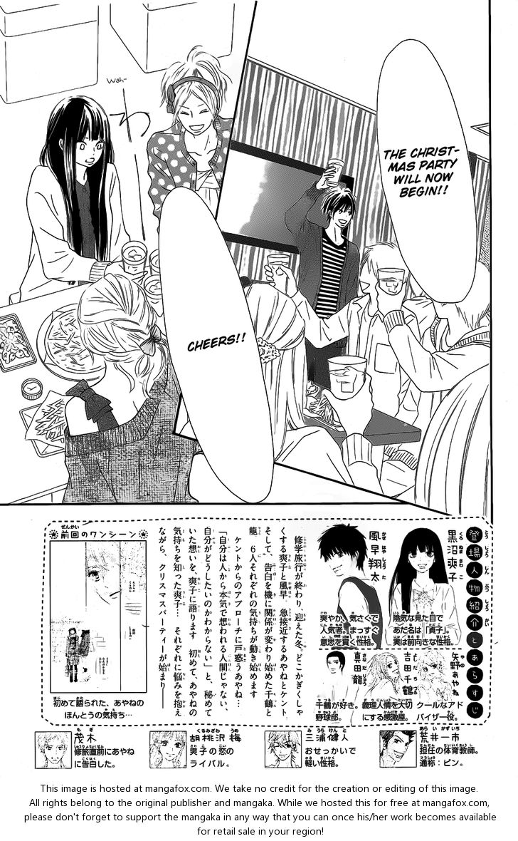 Read Kimi ni Todoke EN Manga Online