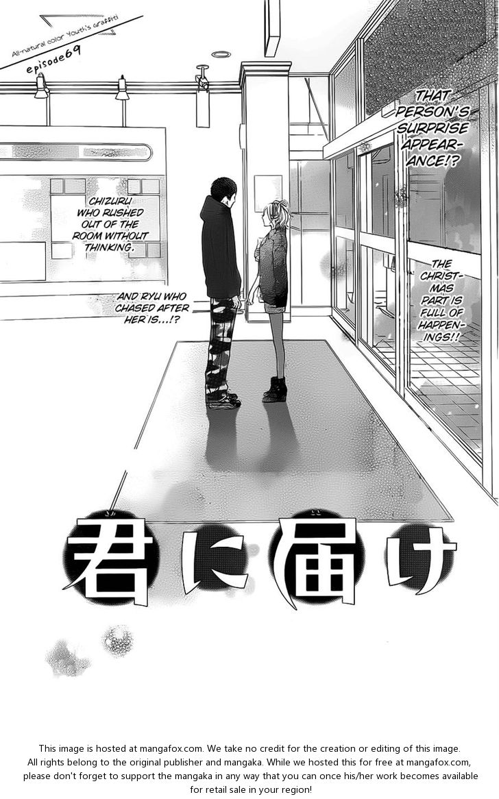 Read Kimi ni Todoke EN Manga Online