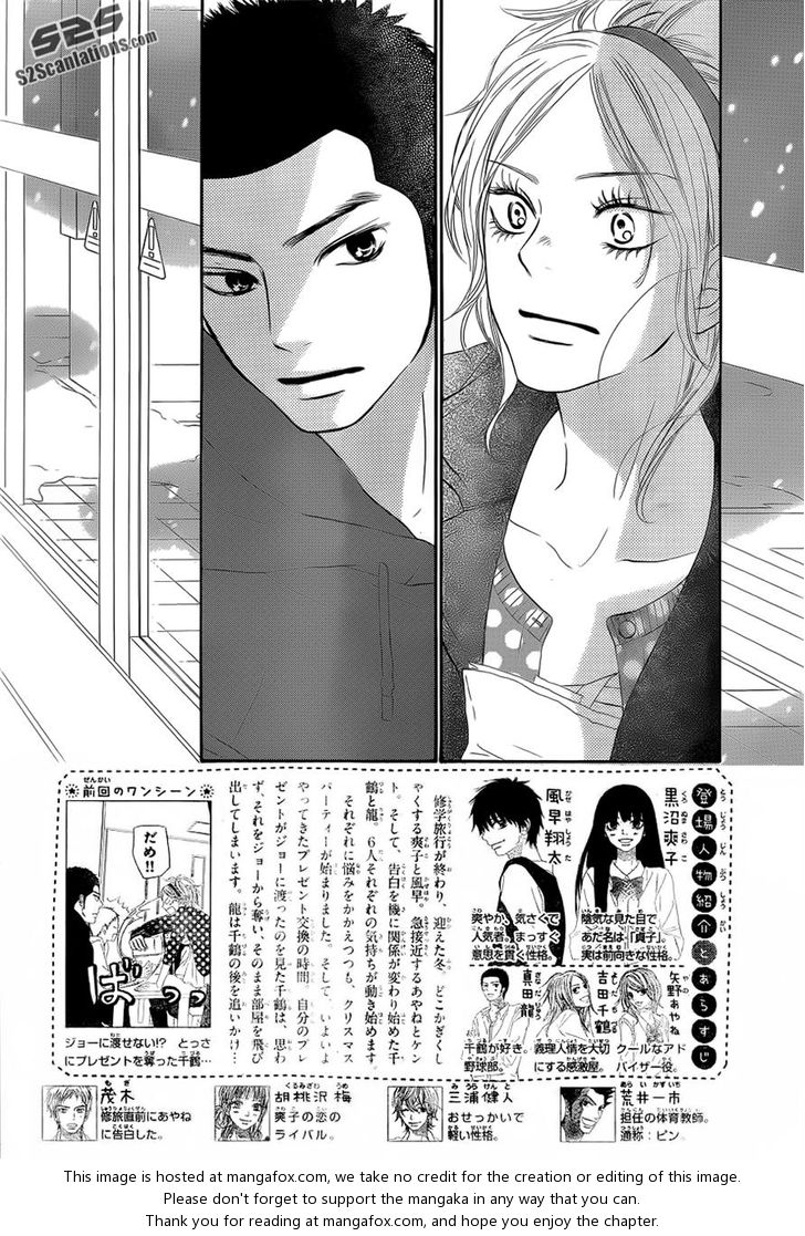 Read Kimi ni Todoke EN Manga Online