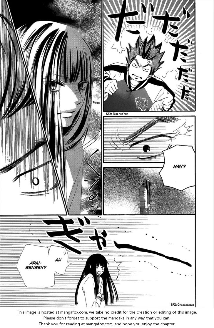 Read Kimi ni Todoke EN Manga Online