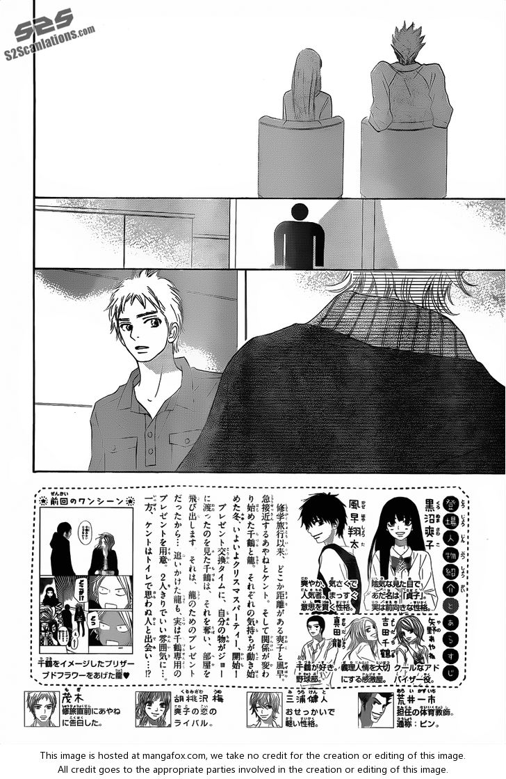 Read Kimi ni Todoke EN Manga Online