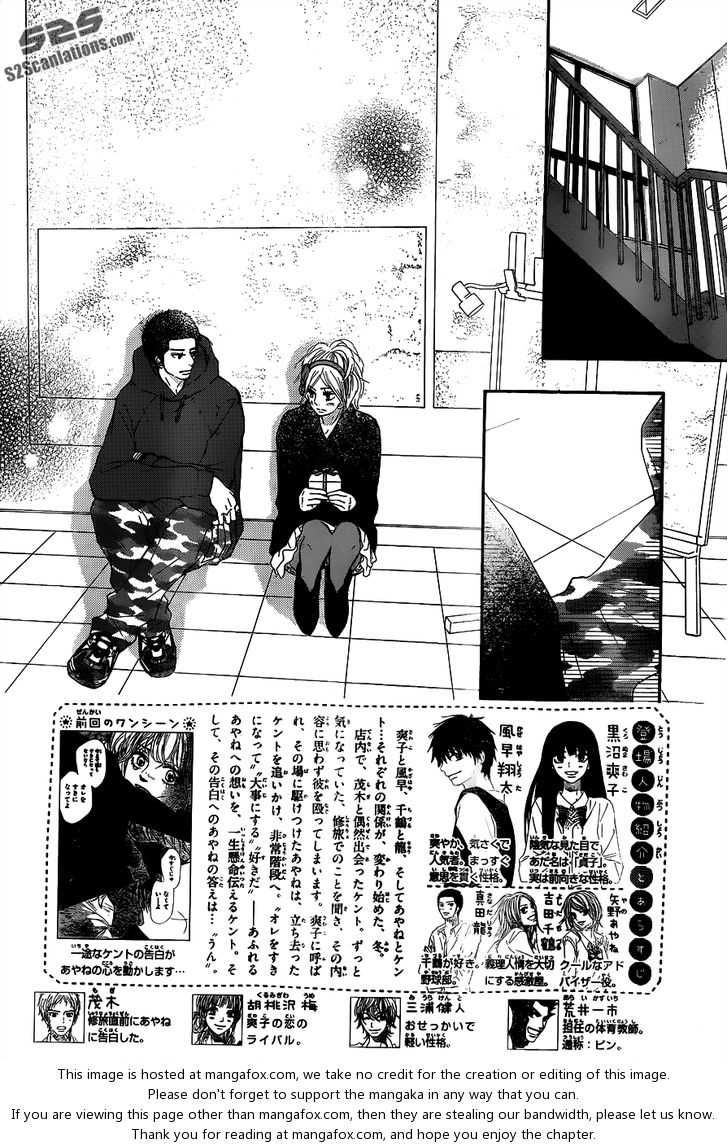 Read Kimi ni Todoke EN Manga Online