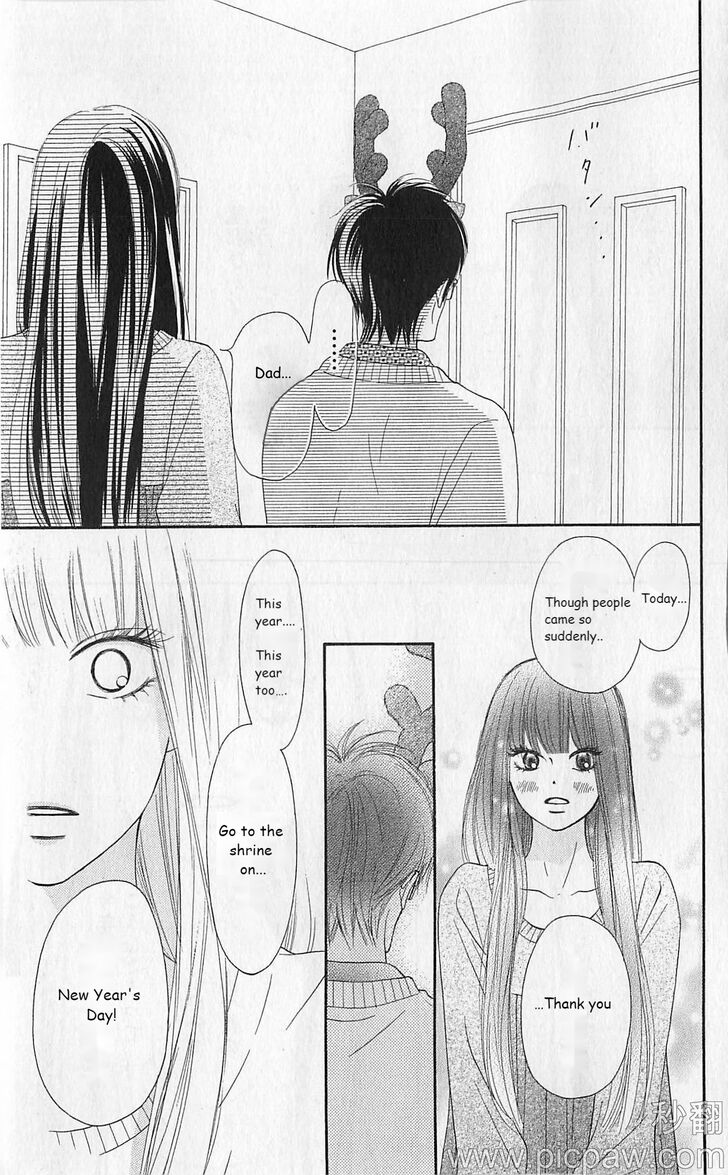 Read Kimi ni Todoke EN Manga Online