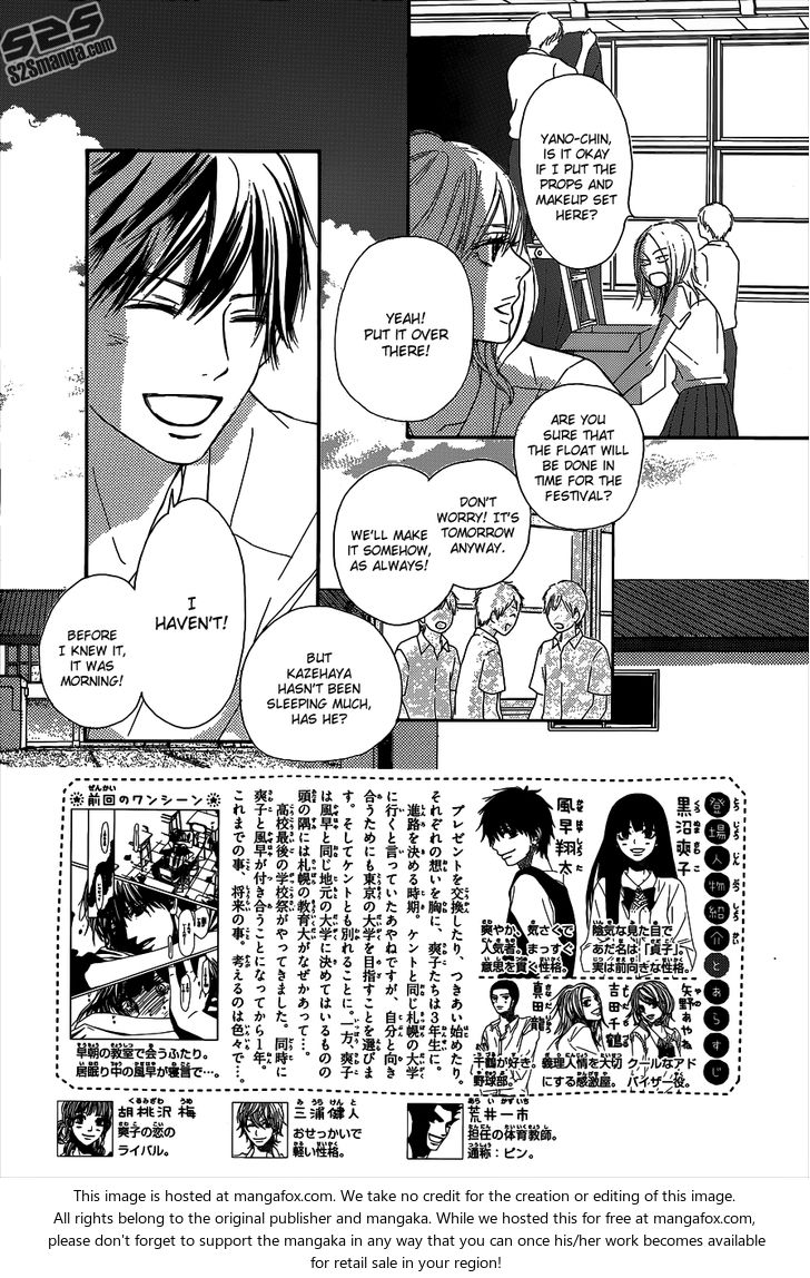 Read Kimi ni Todoke EN Manga Online