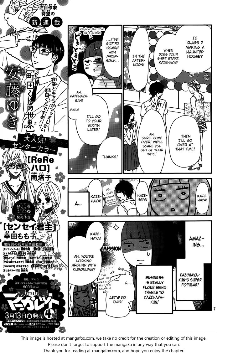 Read Kimi ni Todoke EN Manga Online