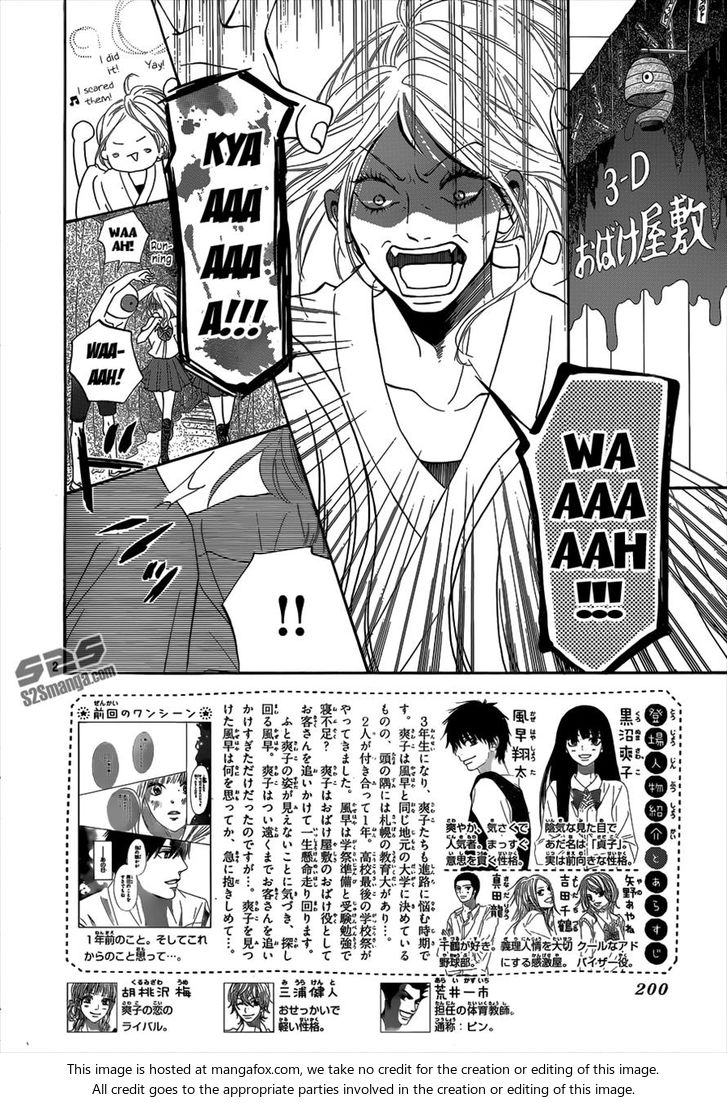 Read Kimi ni Todoke EN Manga Online