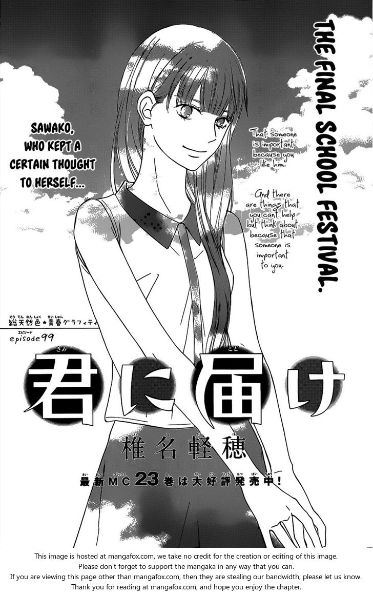 Read Kimi ni Todoke EN Manga Online
