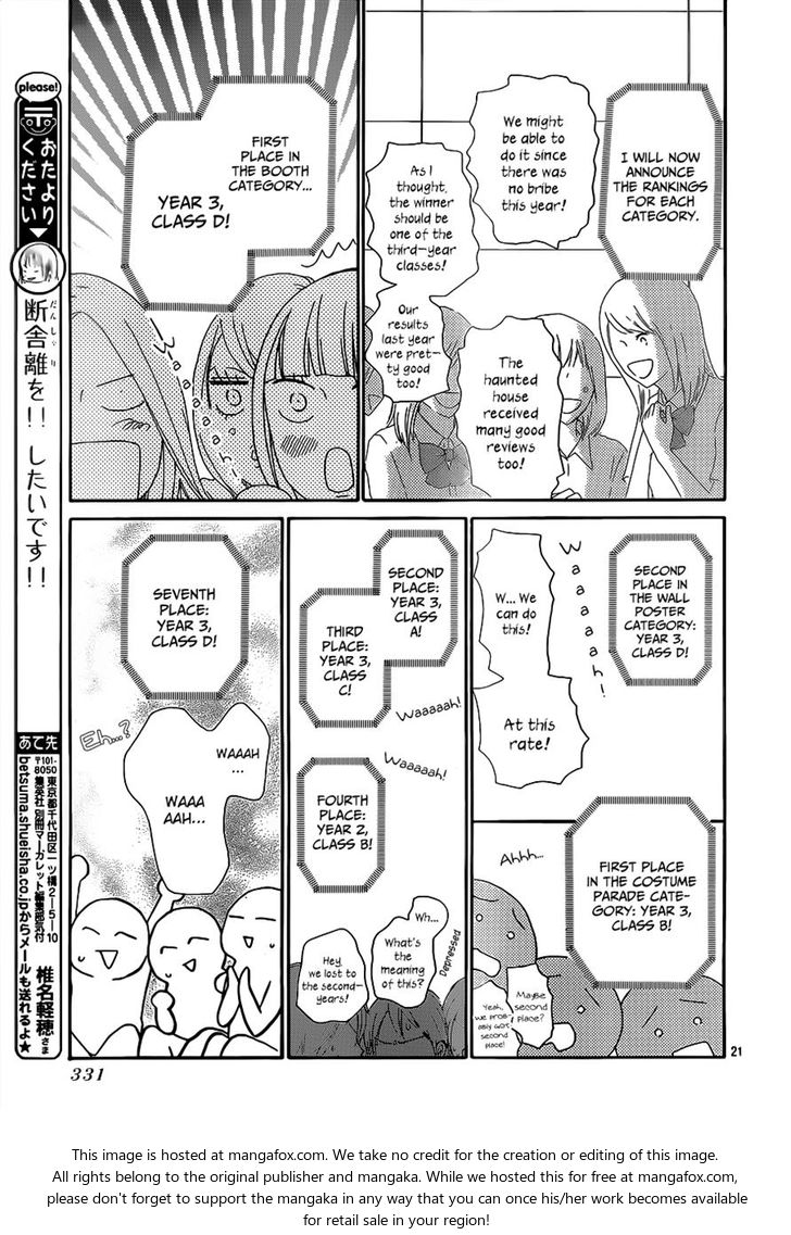 Read Kimi ni Todoke EN Manga Online