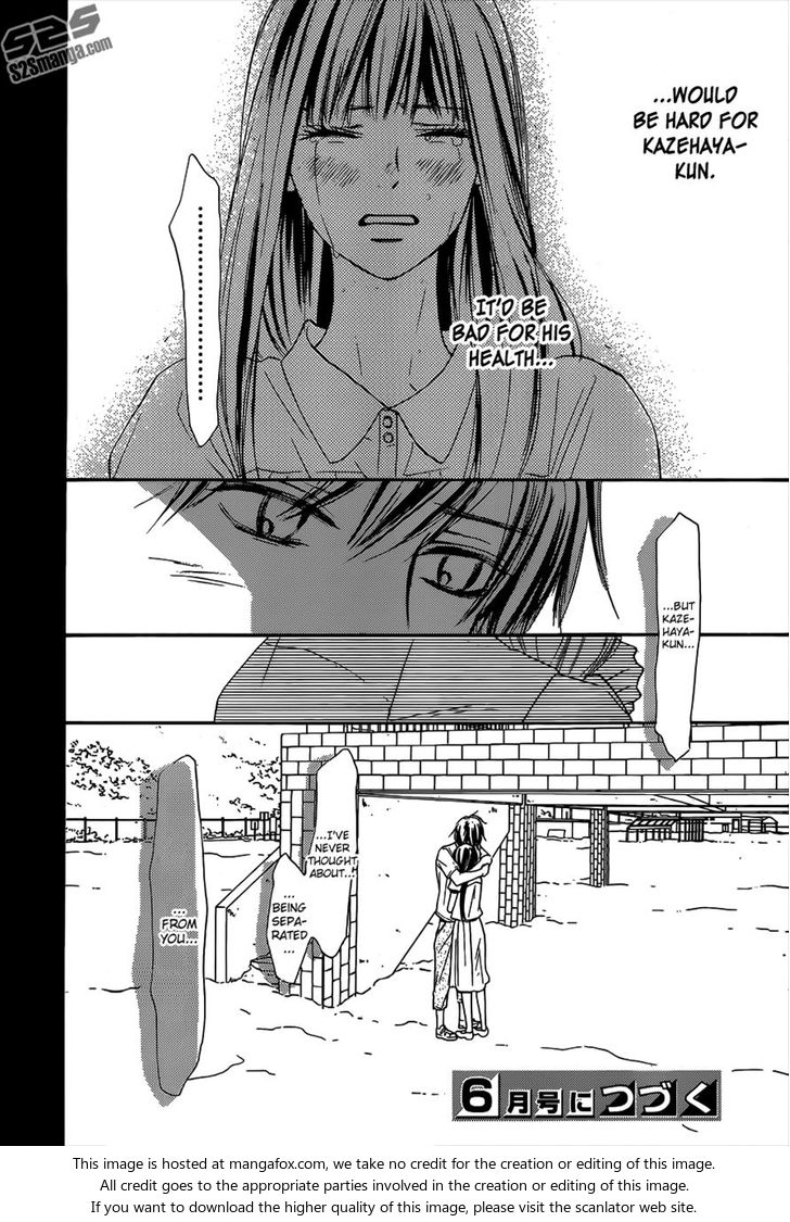 Read Kimi ni Todoke EN Manga Online